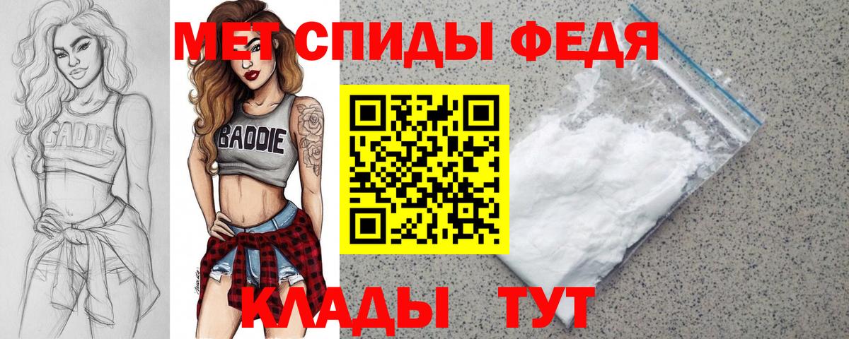 Амфетамин VHQ  АМФЕТАМИН  Янаул  Вход с VPN 