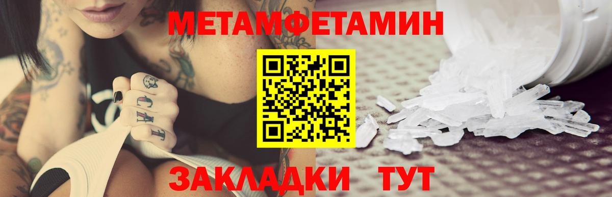 Гашиш Янаул