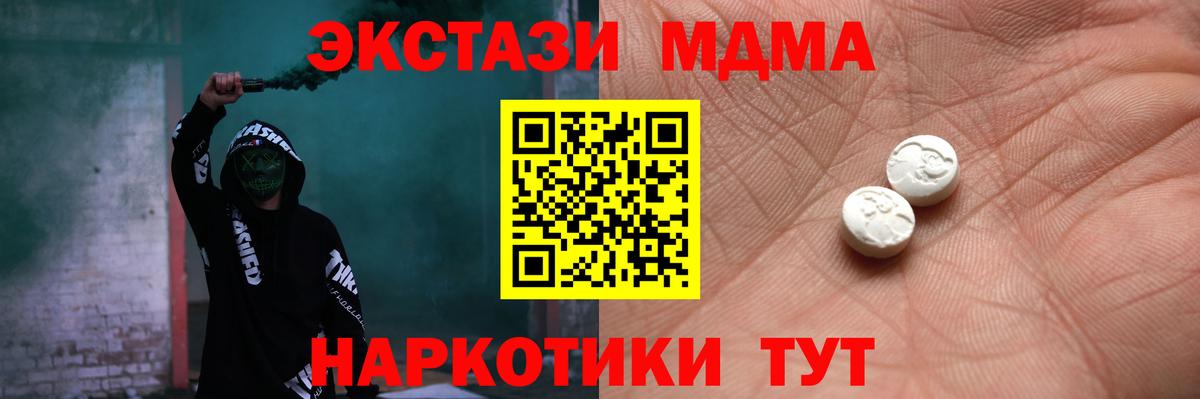 Экстази 250 мг  Экстази Philipp Plein  Вход с VPN  Экстази  Янаул 