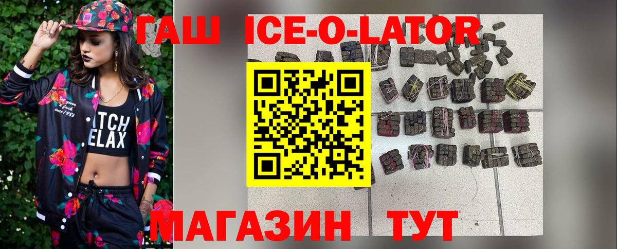 ГАШИШ  Вход с VPN  ГАШ hashish  Янаул  даркнет сайт  Гашиш AMNESIA HAZE 