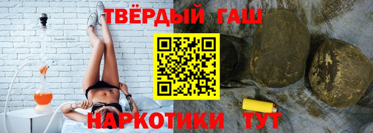 ГАШИШ гарик Янаул