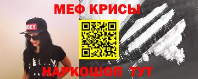 первитин Новодвинск