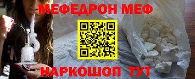 альфа пвп VHQ Новокубанск