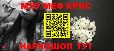 альфа пвп VHQ Новокубанск