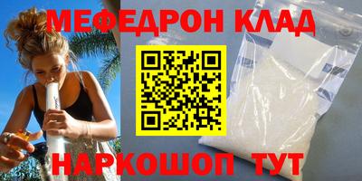 альфа пвп VHQ Новокубанск