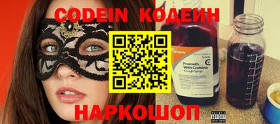 первитин Новодвинск