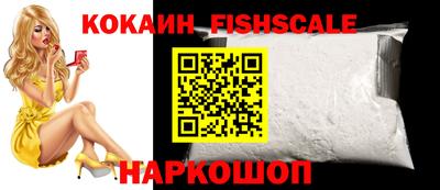 мяу мяу кристалл Новозыбков