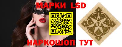 эйфоретик Обь