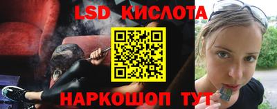 альфа пвп VHQ Новокубанск