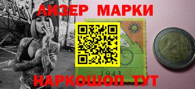 мяу мяу кристалл Новозыбков