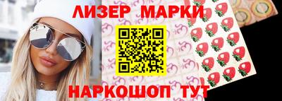 мяу мяу кристалл Новозыбков