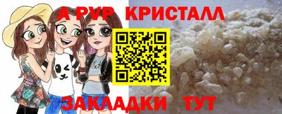 эйфоретик Обь