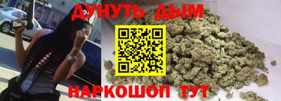 мяу мяу кристалл Новозыбков