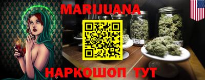 мяу мяу кристалл Новозыбков