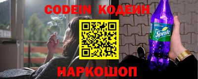 альфа пвп VHQ Новокубанск