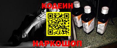 первитин Новодвинск
