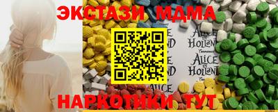 альфа пвп VHQ Новокубанск
