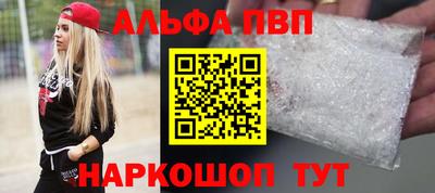 первитин Новодвинск