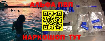 первитин Новодвинск