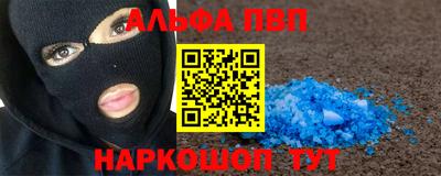 первитин Новодвинск