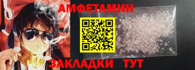 мяу мяу кристалл Новозыбков