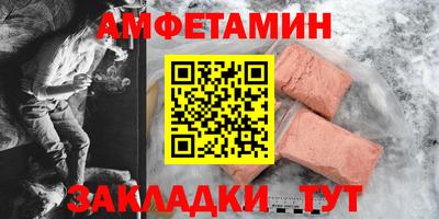 альфа пвп VHQ Новокубанск