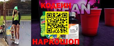 альфа пвп VHQ Новокубанск