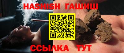 альфа пвп VHQ Новокубанск