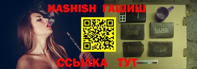 мяу мяу кристалл Новозыбков