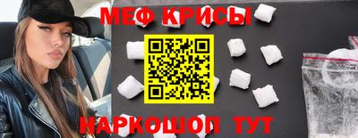 MDMA Обнинск