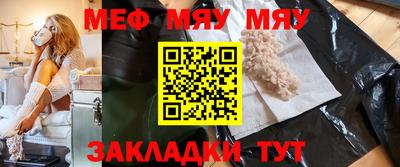 альфа пвп VHQ Новокубанск