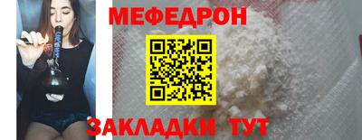 первитин Новодвинск
