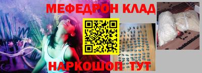 первитин Новодвинск