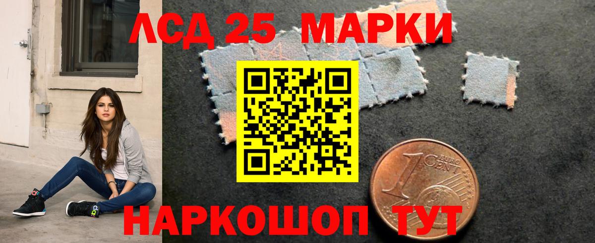 Янаул  Лсд 25 экстази кислота  LSD-25 экстази кислота  LSD-25 экстази  Вход с VPN 