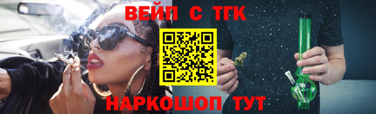 Янаул  Меф МЯУ МЯУ   Марихуана  Кокаин  Вейп ТГК  Вход с VPN  Купить наркотики цена  ГАШИШ  APVP СК кристаллы 