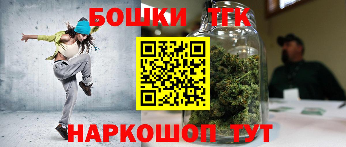 Каннабис MAZAR  Бошки Шишки тримм  Канабис конопля  Янаул  Вход с VPN  Шишки марихуана ГИДРОПОН 
